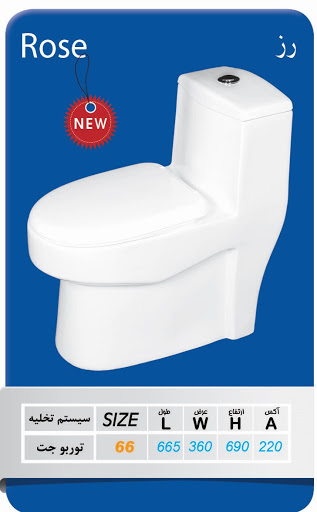 توالت فرنگی مدل رز چینی بهداشتی آرمیتاژ