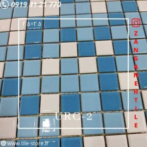 کاشی استخری البرز URC2