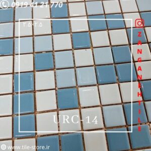 کاشی استخری میکس urc14