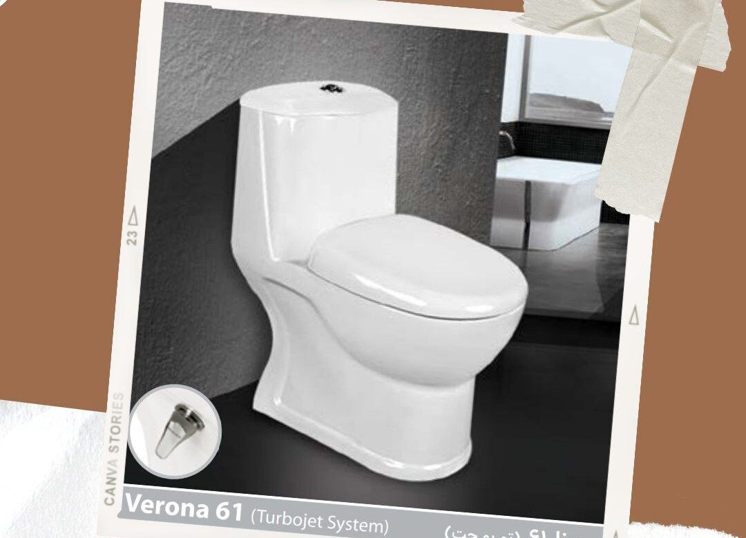 توالت فرنگی مروارید مدل ورونا