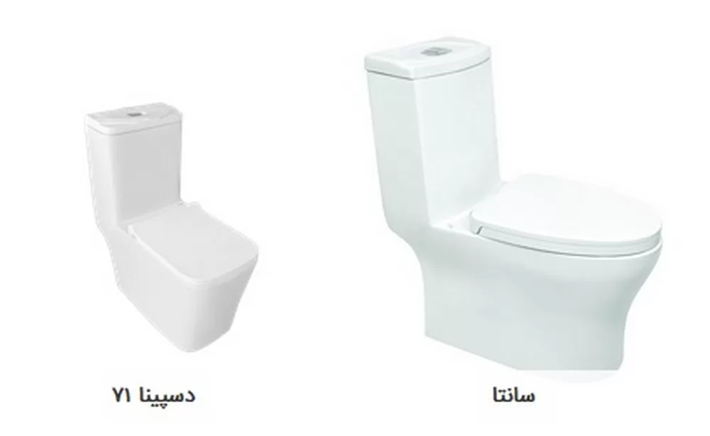 توالت فرنگی مروارید خروجی 10 مقایسه و مشاوره خرید