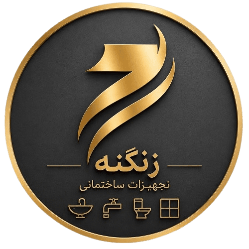 تجهیزات ساختمانی زنگنه