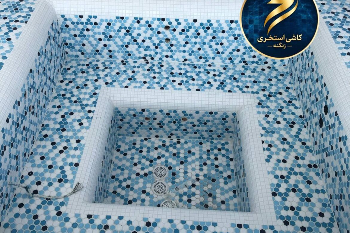 کاشی استخری جکوری مربعی